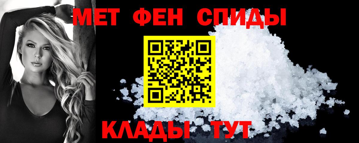 Amphetamine Premium Нерюнгри
