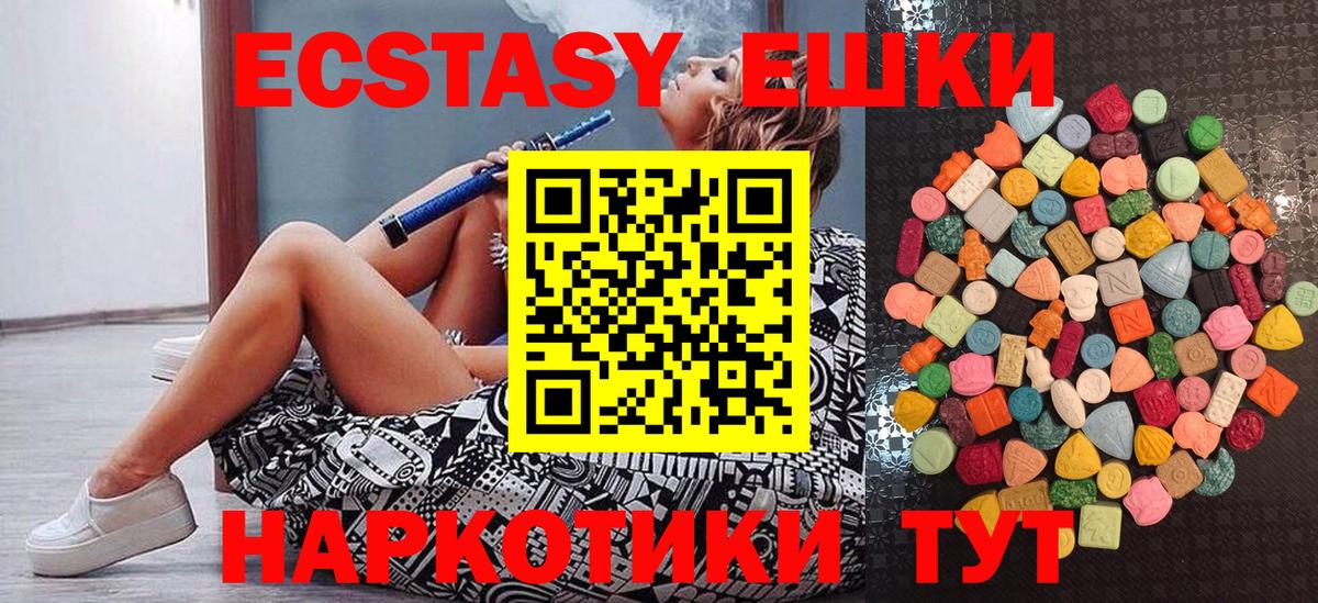 Ecstasy Дубай Нерюнгри