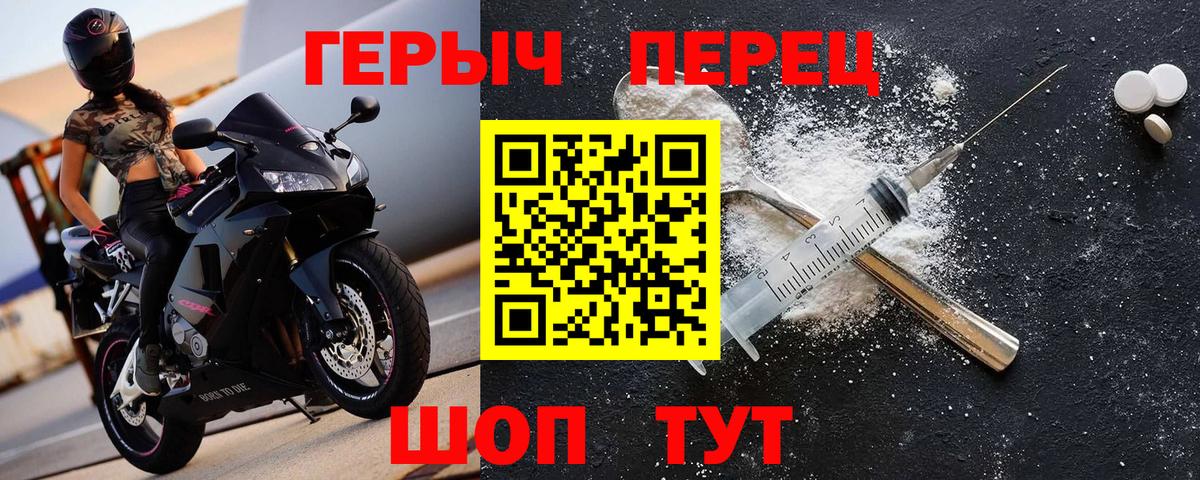 Кодеин  Каннабис  COCAIN  МДМА  ГАШИШ  Нерюнгри  КОКАИН  NBOMe  МЕФ   Вход с VPN 