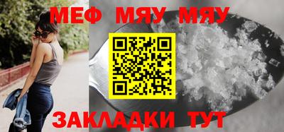 mix Татарск