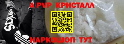 гашишное масло Тара