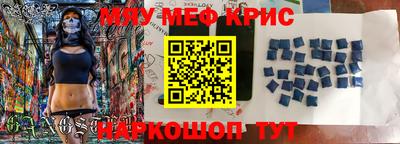 mix Татарск