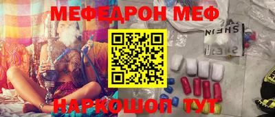 mix Татарск
