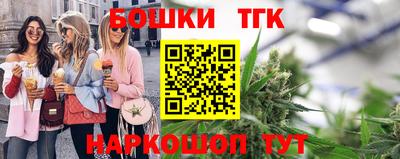 гашишное масло Тара