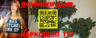 гашишное масло Тара