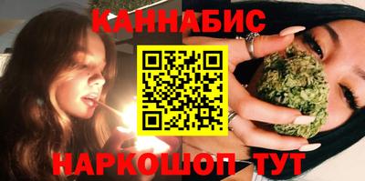 гашишное масло Тара