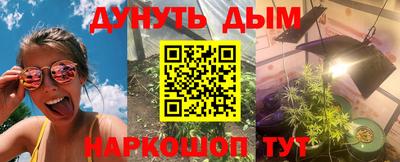 гашишное масло Тара