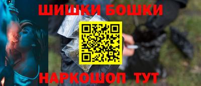 гашишное масло Тара