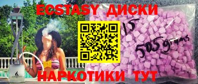 гашишное масло Тара