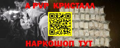 гашишное масло Тара
