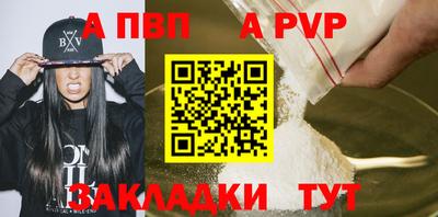 скорость Тверь