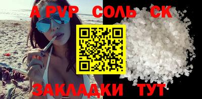 скорость Тверь