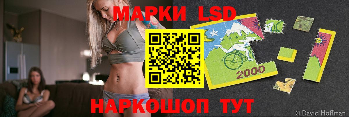 ЛСД экстази ecstasy  Вход с VPN  Нерюнгри 