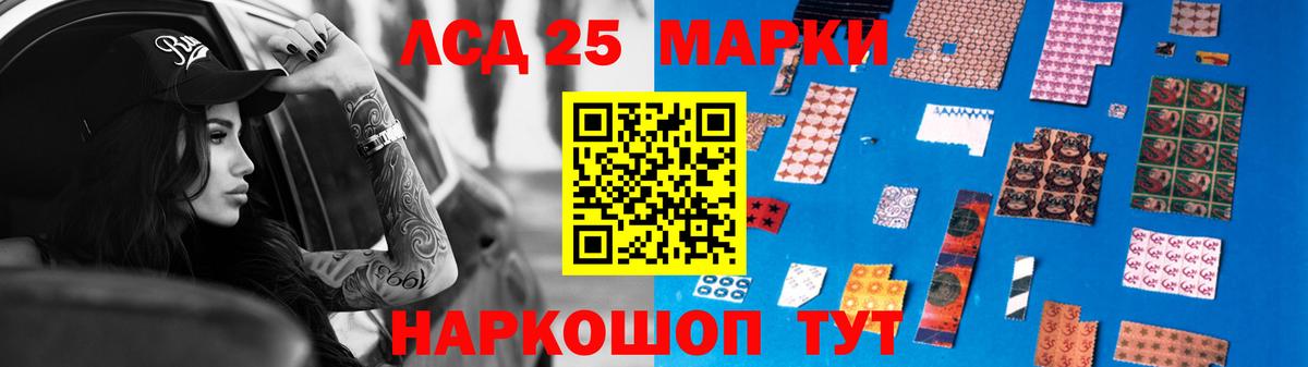 Лсд 25 экстази ecstasy Нерюнгри