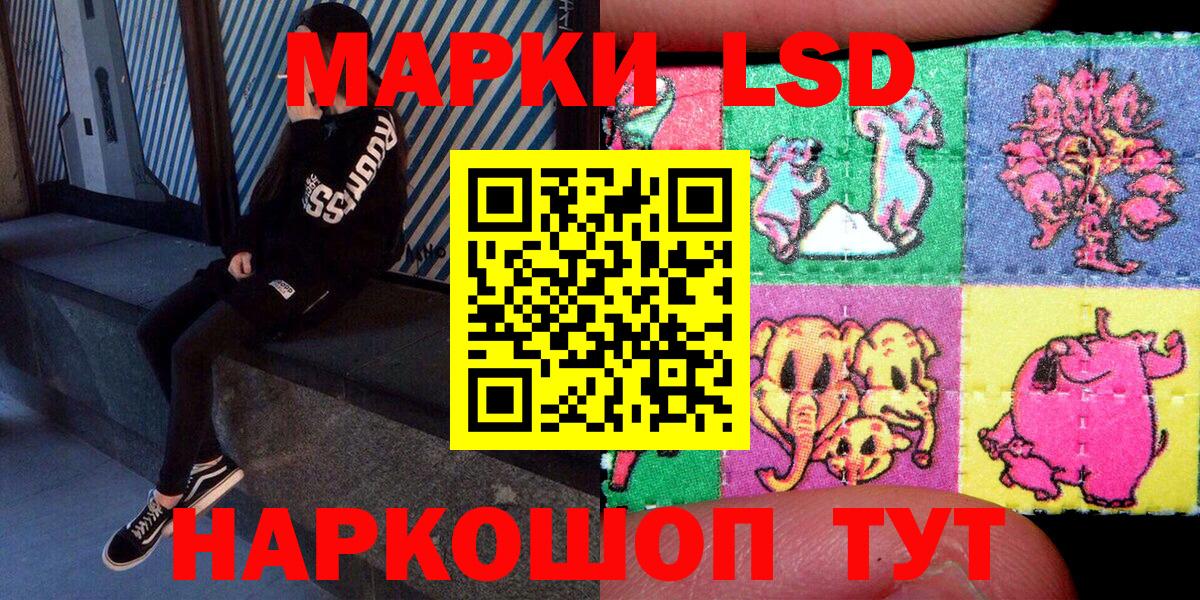 Марки 25I-NBOMe 1,8мг  Вход с VPN  Нерюнгри  где купить   Марки 25I-NBOMe 1,8мг 
