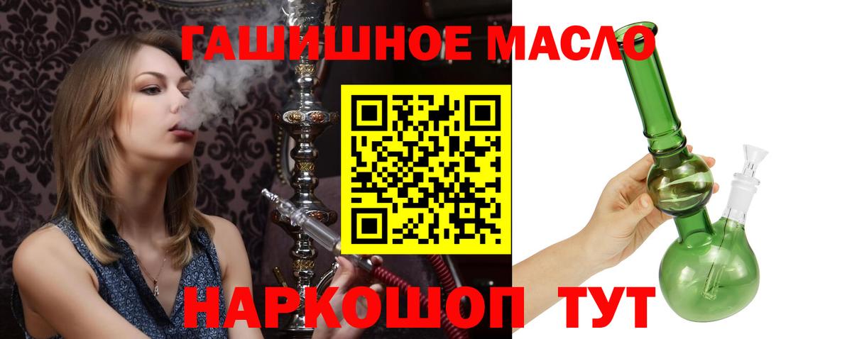 Дистиллят ТГК Wax  ТГК THC oil  Нерюнгри  Вход с VPN 