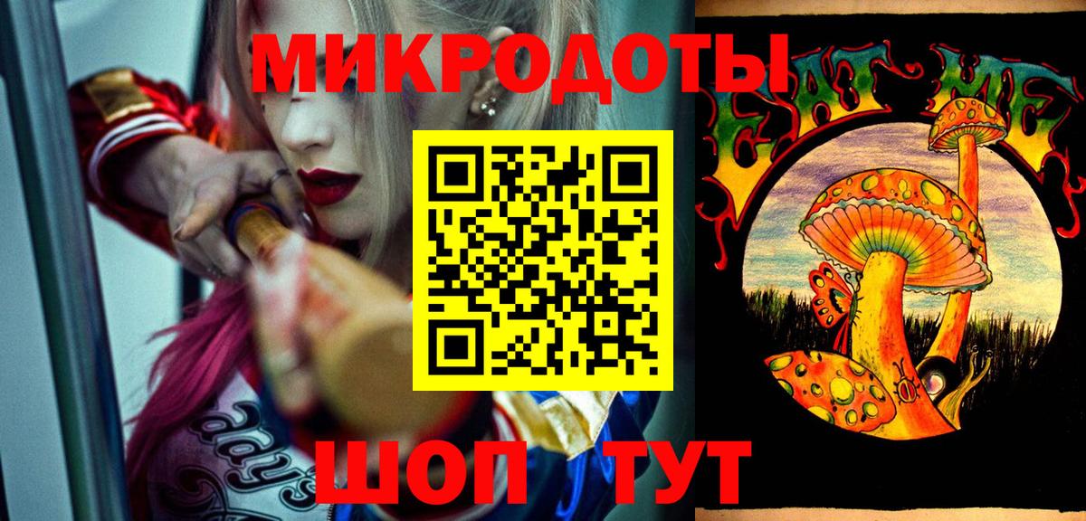 Бошки Шишки Нерюнгри