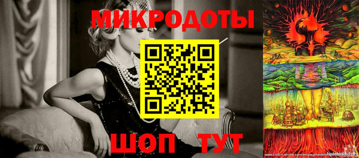 Галлюциногенные грибы Psilocybe  Вход с VPN  Нерюнгри 