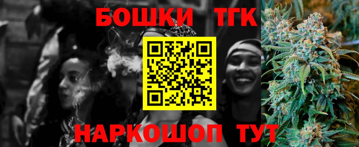 Шишки марихуана VHQ  Канабис SATIVA & INDICA  Вход с VPN  МАРИХУАНА AK-47  Нерюнгри  Бошки марихуана THC 21% 